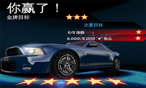 都市赛车6手游中文版截图2