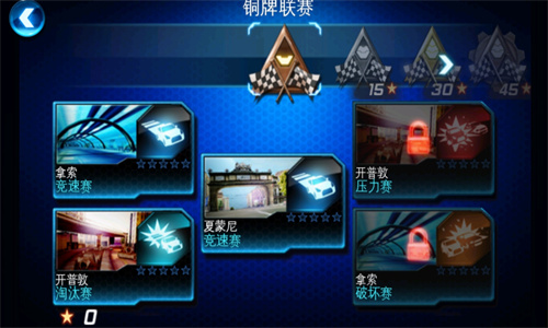 都市赛车6手游中文版截图5