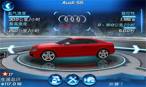 都市赛车6手游中文版截图4