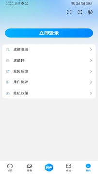 攀枝花开app5