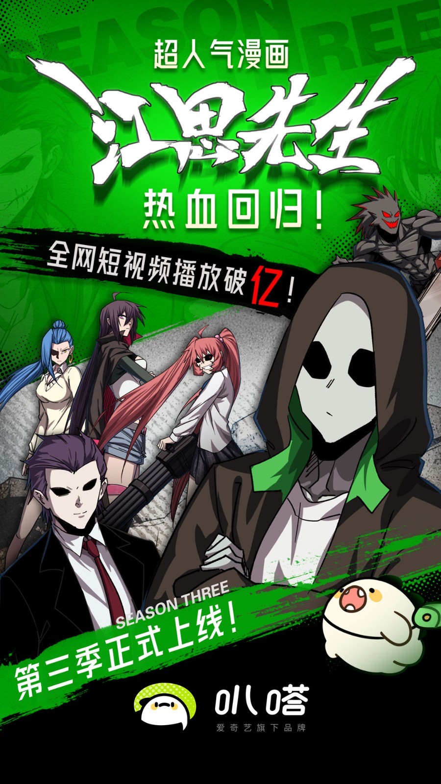 叭哒漫画app4