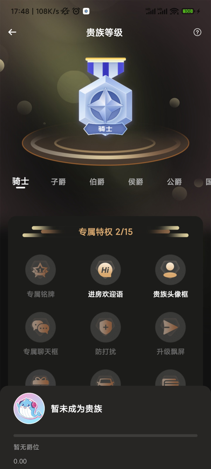 蓝鱼语音社交截图2