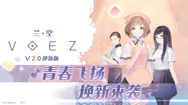 兰空典藏版截图1