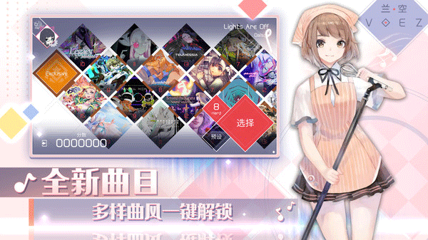 兰空典藏版截图2