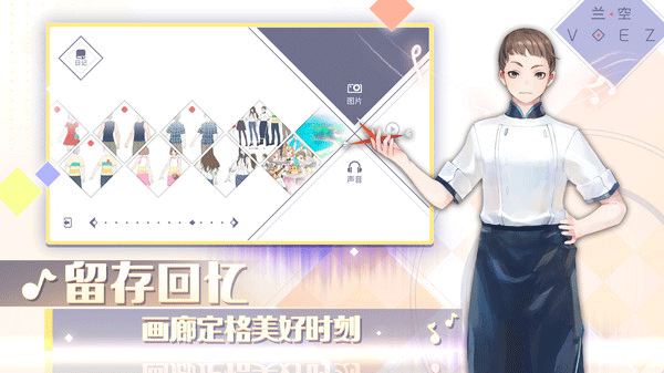 兰空典藏版截图4