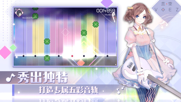 兰空典藏版截图3