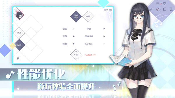 兰空典藏版截图5