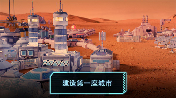 飞跃星球中文手机版截图1