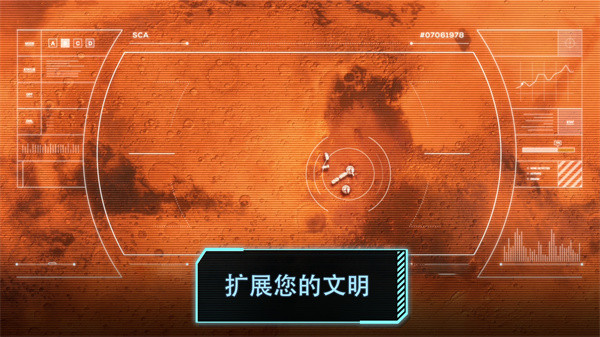 飞跃星球中文手机版截图2