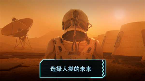 飞跃星球中文手机版截图3