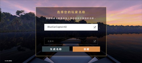 钓鱼行星怎么玩1