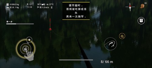 钓鱼行星怎么玩6