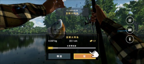 钓鱼行星怎么玩7