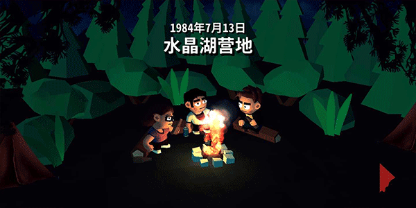 13号星期五杀手谜题2