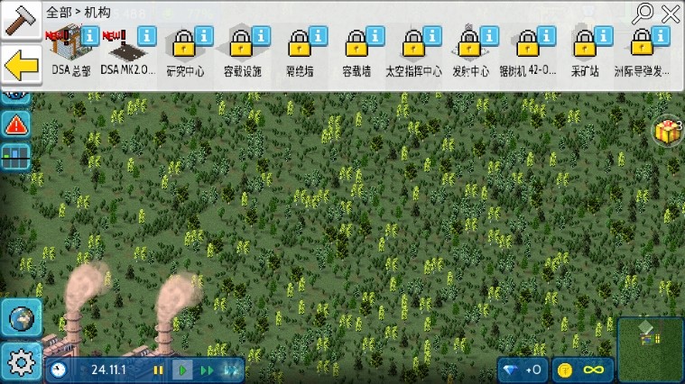 西奥小镇怎么发射火箭？1