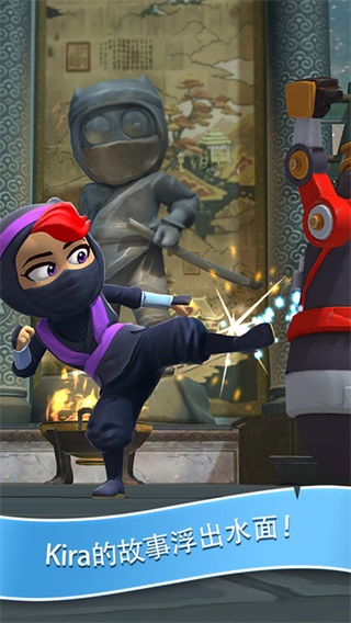 clumsy ninja安卓截图4