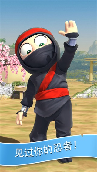 clumsy ninja安卓截图5