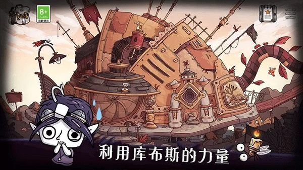豆胡手游截图3