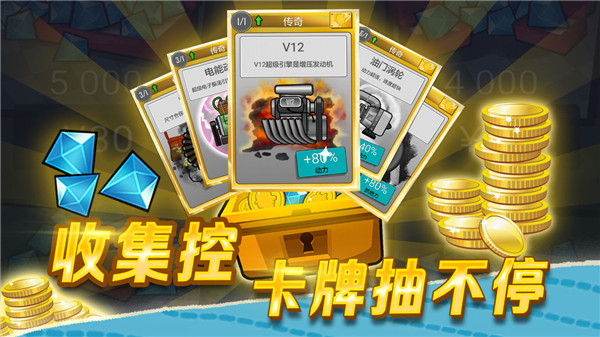 登山赛车手游安卓版截图1