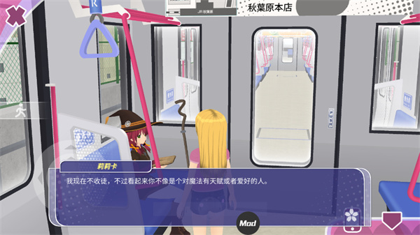 少女都市汉化中文版