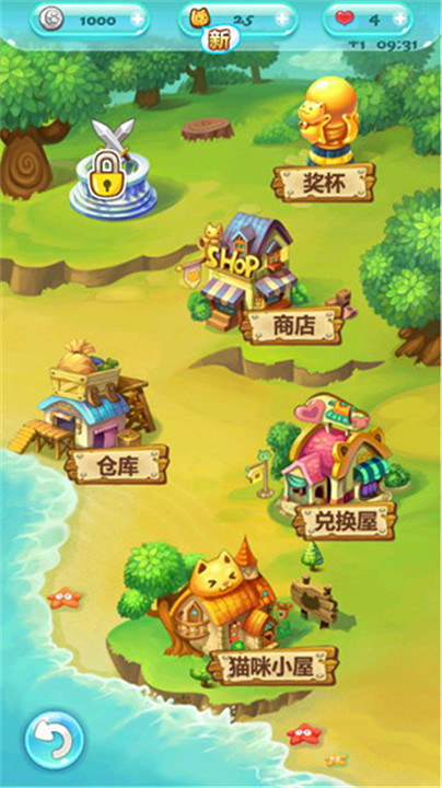 开心泡泡猫手游截图3