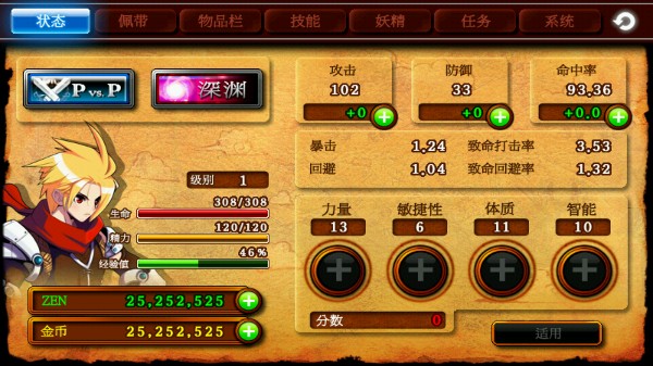 泽诺尼亚4怎么玩截图1