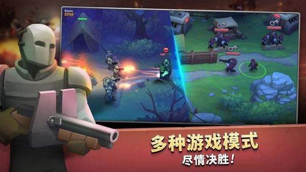 guns up手机版截图3