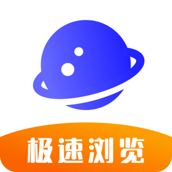uv极速浏览器软件