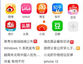 uv极速浏览器软件