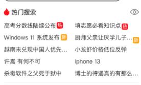 uv极速浏览器软件