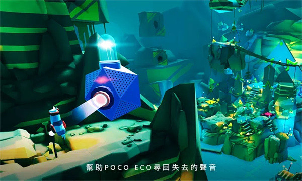 波克艾克大冒险中文版1