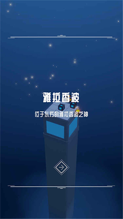 灯塔手游客户端2