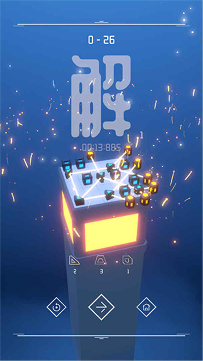 灯塔手游客户端5