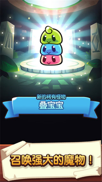 宝箱是我的安卓版截图3