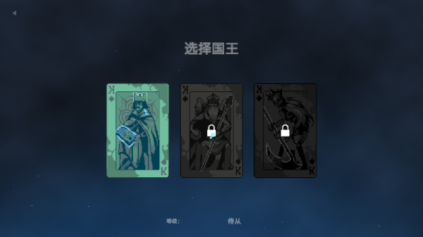 九个国王中文手机版2