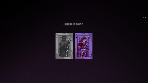 九个国王中文手机版3