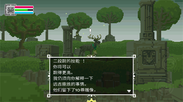 鹿神安卓版截图3