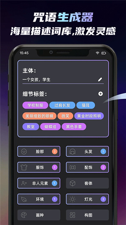 Unidream手机版截图3