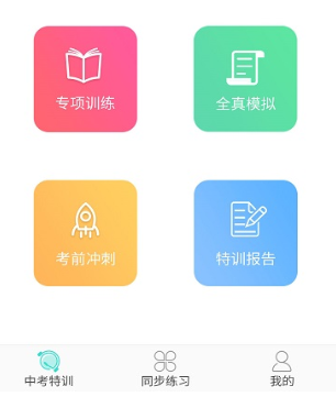 慧听说软件