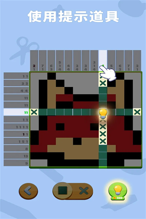 数独趣味闯关下载5