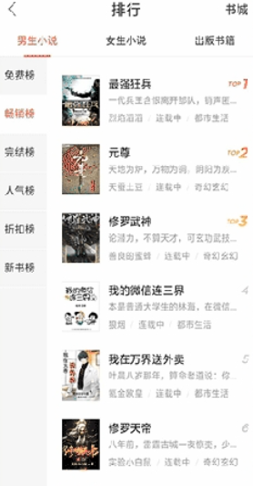 搜狗阅读app