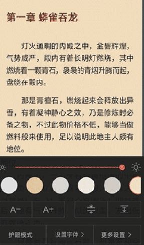 搜狗阅读app