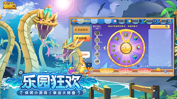 弹弹堂大冒险手游截图3