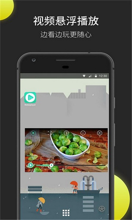 moboplayer播放器安卓版截图2