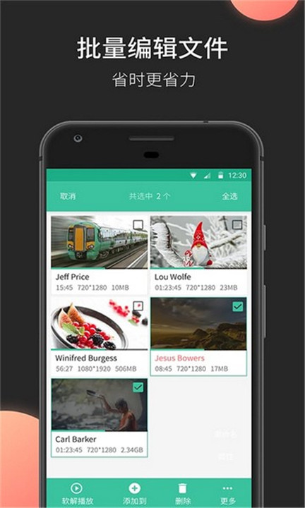 moboplayer播放器安卓版截图1
