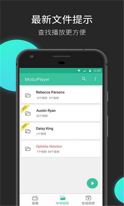 moboplayer播放器安卓版截图3