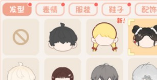 小小衣橱女装游戏