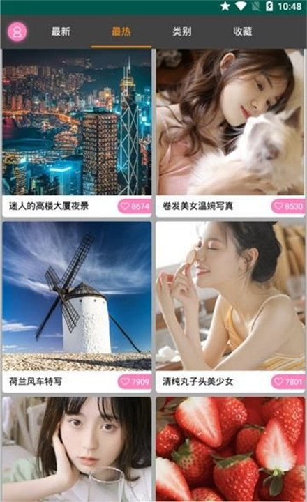 优优美图手机版截图2