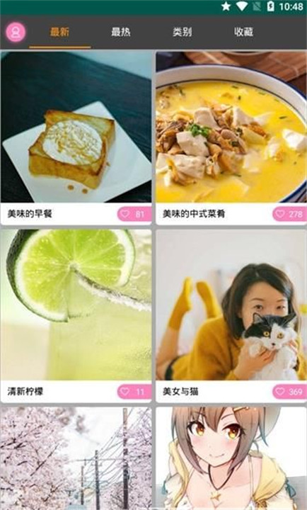 优优美图手机版截图1