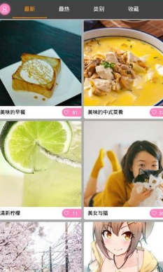 优优美图手机版